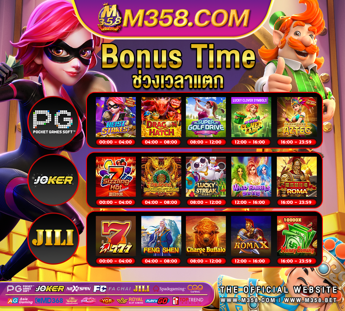 lucky full slotทางเขาเล่น mf slot